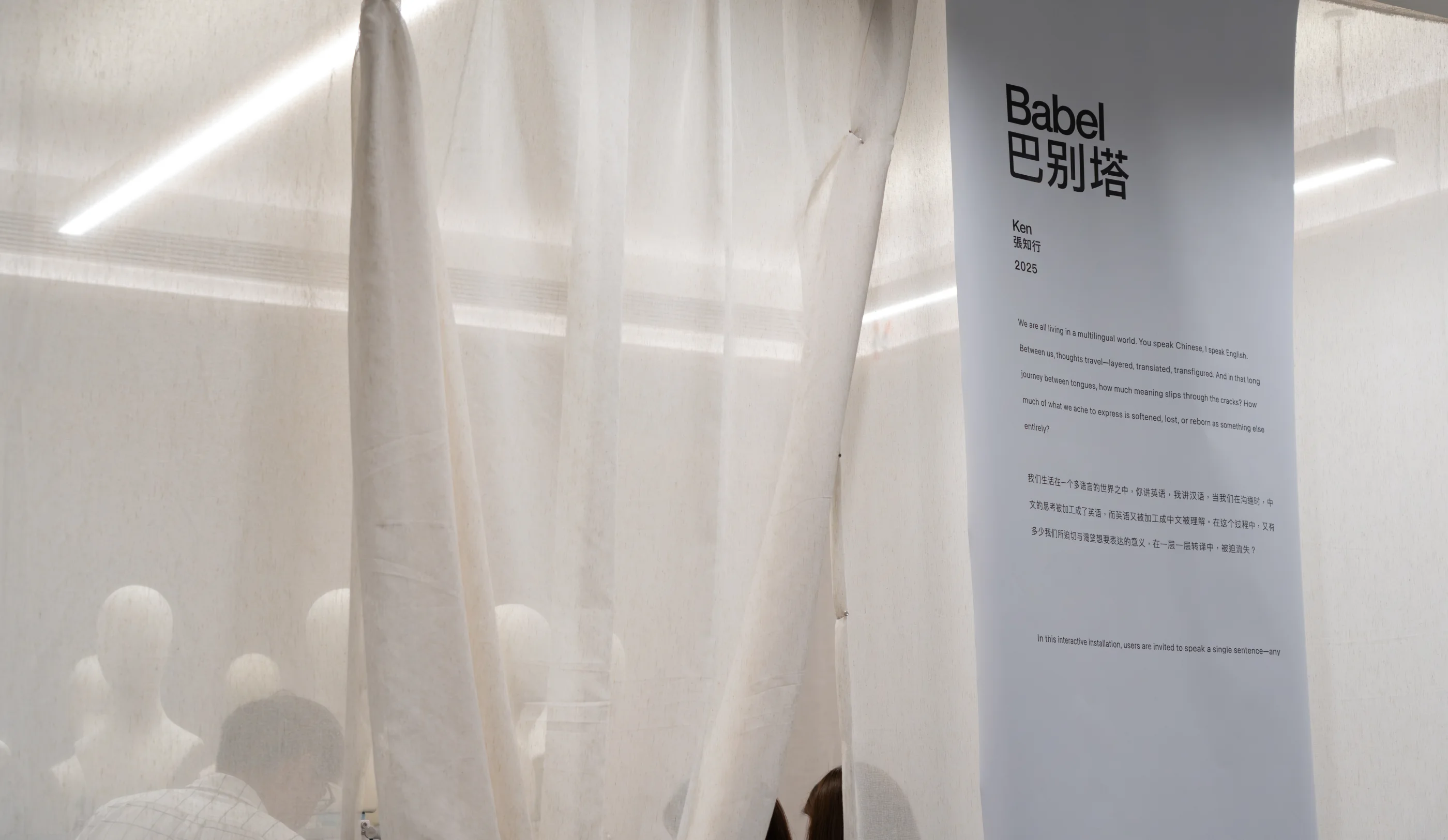 BABEL documentation 8