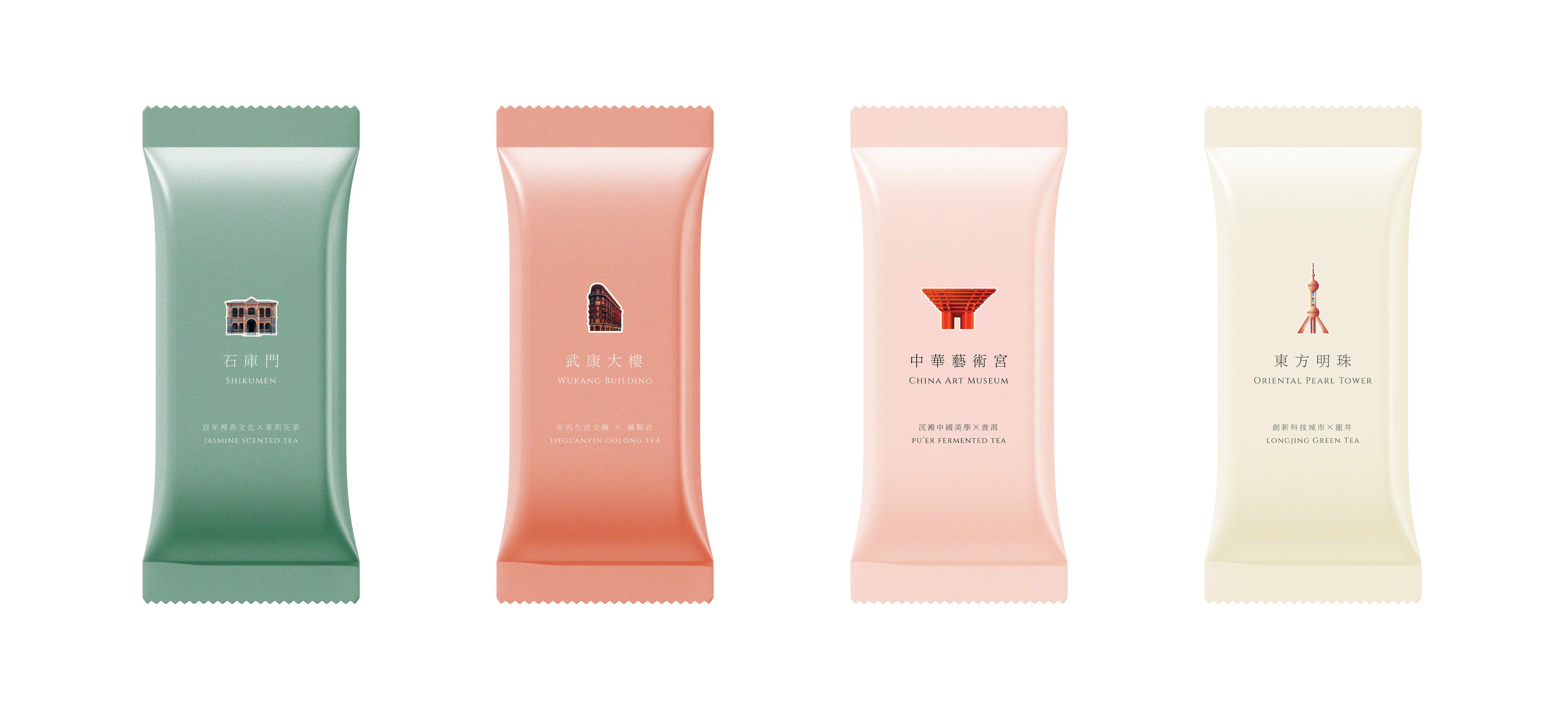 Shanghai architecture tea packaging